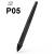 Bút Vẽ Cảm Ứng Passive Stylus P05 Không Sạc Cho Bảng Vẽ Điện Tử Xp-Pen Deco 01 V2, Deco 03, Artist 13.3, Artist 13.3 V2, Artist 15.6, G640s