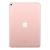 iPad Pro 10.5 Wi-Fi 4G 64GB 2017 (Pink)