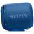 Loa Không Dây Sony SRS-XB10 (Xanh)