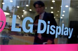 LG Display đầu tư hơn 1 tỷ USD vào Việt Nam