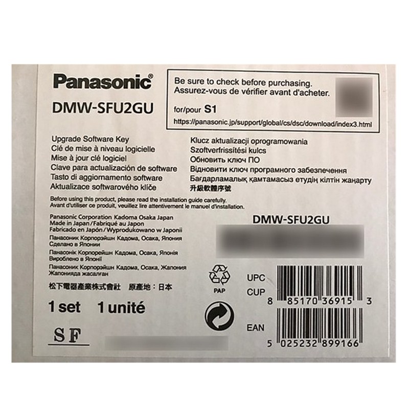 Phần Mềm V-LOG DMW-SFU2GU (For Panasonic S1/ S1H)