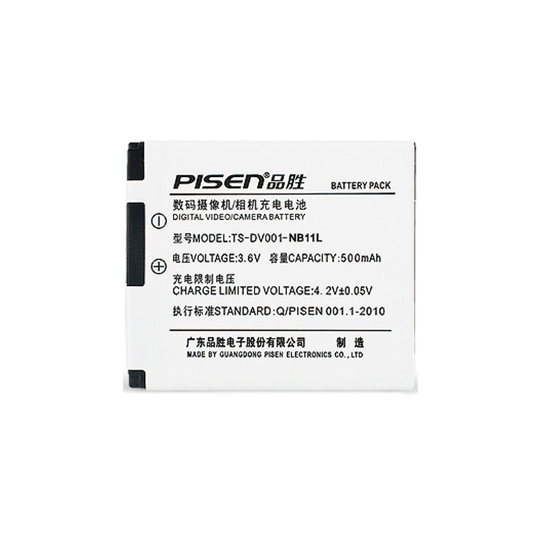 Pin Pisen NB-11L For Canon