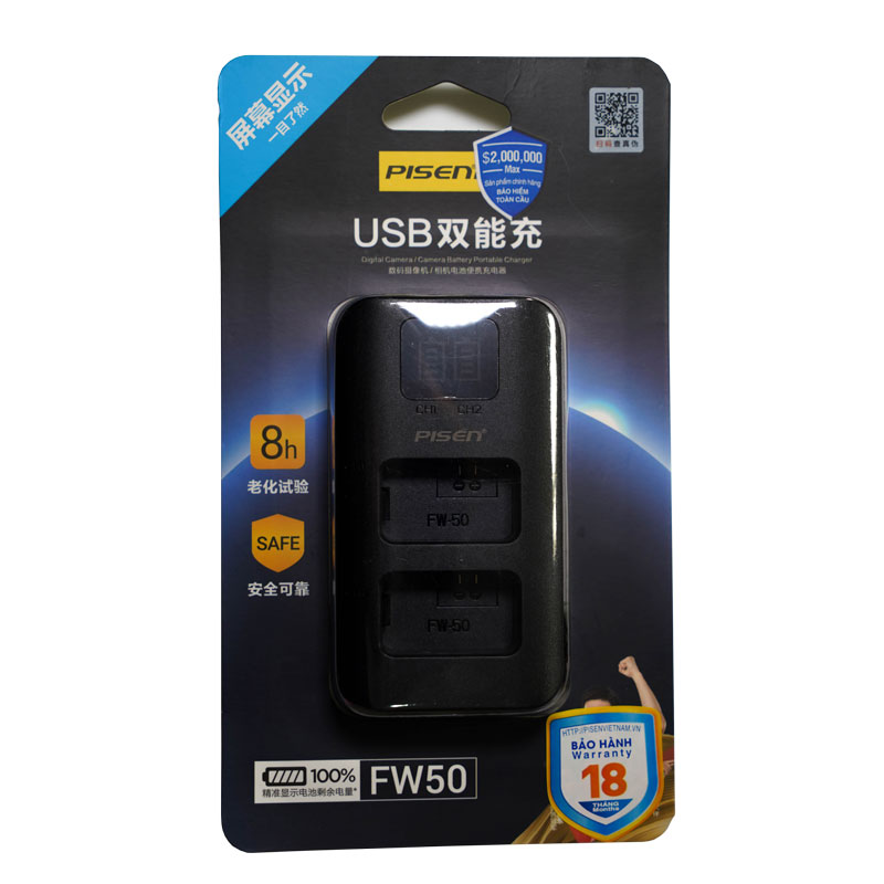 Sạc Pin Máy Ảnh Sony Pisen Dual FW50